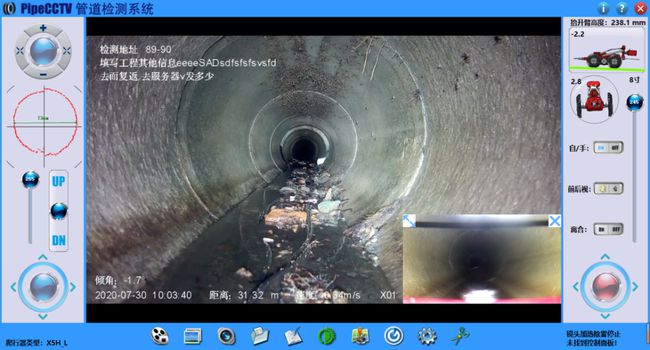 乌烈镇管道CCTV检测专家-炜誉市政工程有限公司