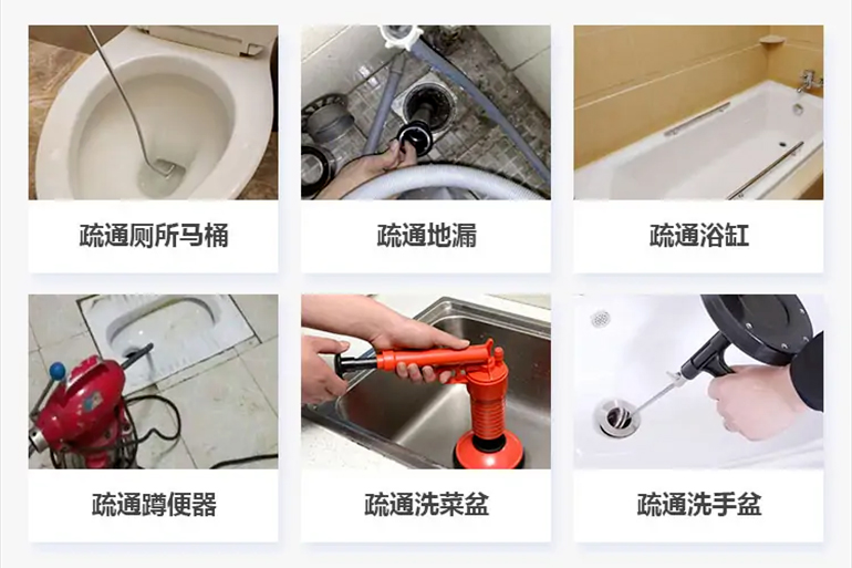 乌烈镇下水道疏通电话【管道疏通】24h专业上门服务